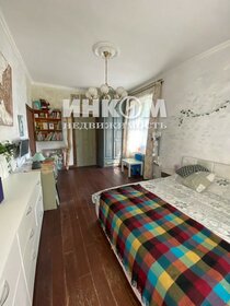 44,5 м², 2-комнатная квартира 12 900 000 ₽ - изображение 95