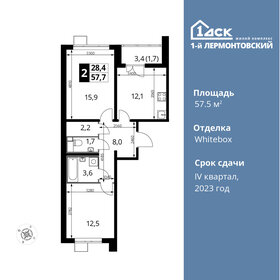 90,6 м², 2-комнатная квартира 13 800 000 ₽ - изображение 90