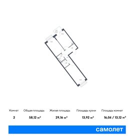 Квартира 58,1 м², 2-комнатная - изображение 1