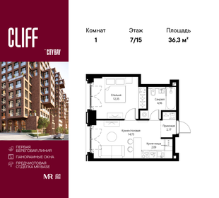 116 м², 3-комнатная квартира 45 000 ₽ в месяц - изображение 30