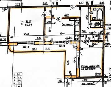 62,5 м², 3-комнатная квартира 6 200 000 ₽ - изображение 81