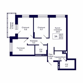 79,8 м², 4-комнатная квартира 8 538 600 ₽ - изображение 19