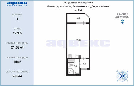 22 м², квартира-студия 2 599 000 ₽ - изображение 33