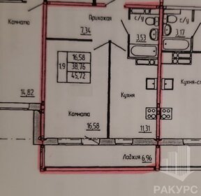 Квартира 49,2 м², 1-комнатная - изображение 1