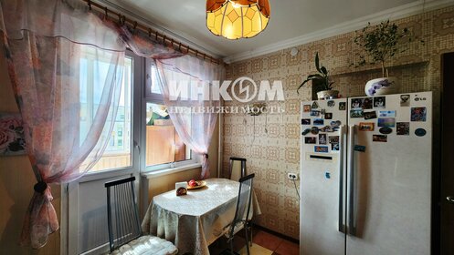 Купить квартиру в домах серии П44Т у станции Аминьевская в Москве - изображение 3