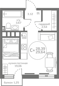 Квартира 28,4 м², студия - изображение 1