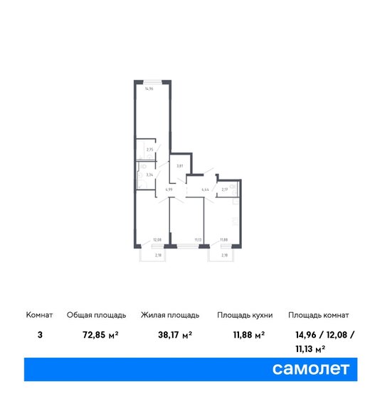 72,9 м², 3-комнатная квартира 9 108 715 ₽ - изображение 1
