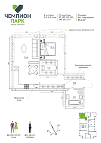 Квартира 55,5 м², студия - изображение 2