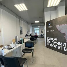 41 м², торговое помещение - изображение 3