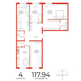 Квартира 117,9 м², 4-комнатная - изображение 1