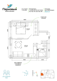 Квартира 35,4 м², 1-комнатная - изображение 3