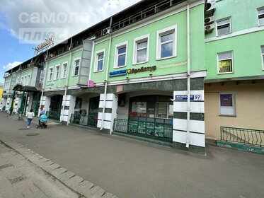 238,5 м², помещение свободного назначения 23 000 000 ₽ - изображение 1