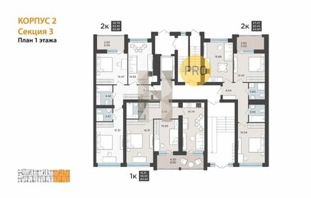 Квартира 62,4 м², 2-комнатная - изображение 2
