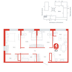 80,1 м², 4-комнатная квартира 9 320 000 ₽ - изображение 11