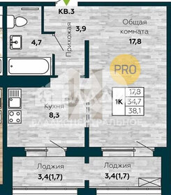 Квартира 38 м², 1-комнатная - изображение 1