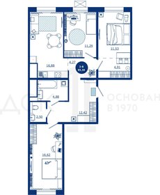 83,4 м², 3-комнатная квартира 14 450 000 ₽ - изображение 49