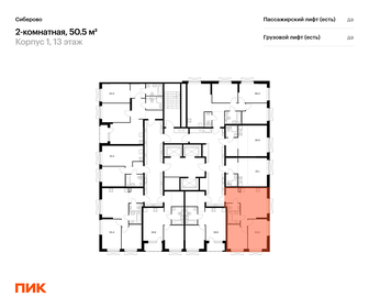 47,1 м², 2-комнатная квартира 9 000 000 ₽ - изображение 64