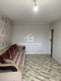 57,5 м², 3-комнатная квартира 3 200 000 ₽ - изображение 63