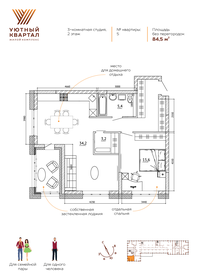 57 м² дом, 7,5 сотки участок 2 700 000 ₽ - изображение 94