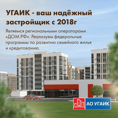 Квартира 69,1 м², 3-комнатная - изображение 5