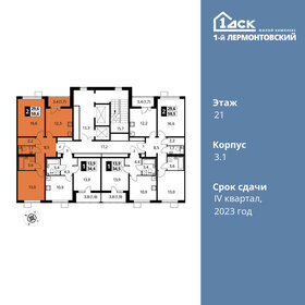 59,3 м², 2-комнатная квартира 15 809 380 ₽ - изображение 33