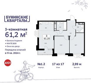 63 м², 3-комнатная квартира 14 600 000 ₽ - изображение 76