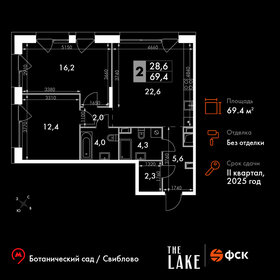 52 м², 2-комнатная квартира 14 500 000 ₽ - изображение 136