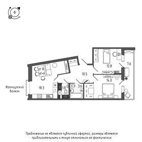 69,3 м², 2-комнатная квартира 16 629 202 ₽ - изображение 8