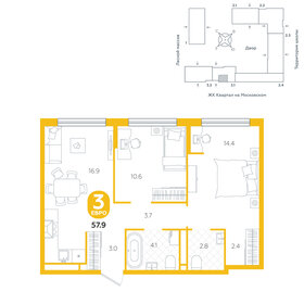 58,1 м², 3-комнатная квартира 6 690 000 ₽ - изображение 10