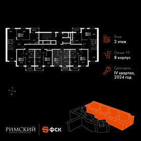 32,7 м², 1-комнатная квартира 7 775 275 ₽ - изображение 47