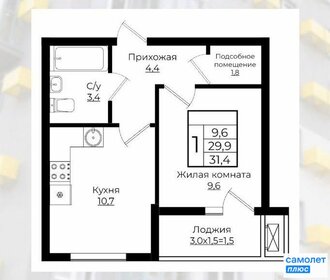 Квартира 31,4 м², 1-комнатная - изображение 4