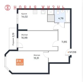 Квартира 69 м², 2-комнатная - изображение 1