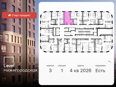 22,9 м², квартира-студия 9 280 580 ₽ - изображение 7