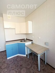 20 м², квартира-студия 2 860 000 ₽ - изображение 20