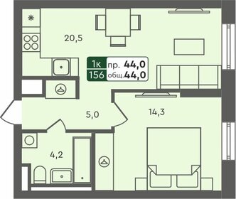 Квартира 44 м², 1-комнатная - изображение 1