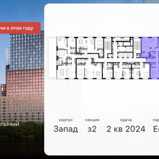 Квартира 121,9 м², 4-комнатная - изображение 2