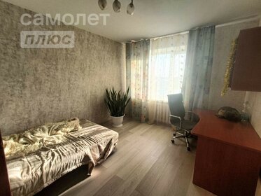 40,7 м², 2-комнатная квартира 4 380 000 ₽ - изображение 88