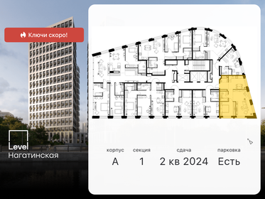 64,6 м², 3-комнатная квартира 27 000 000 ₽ - изображение 70