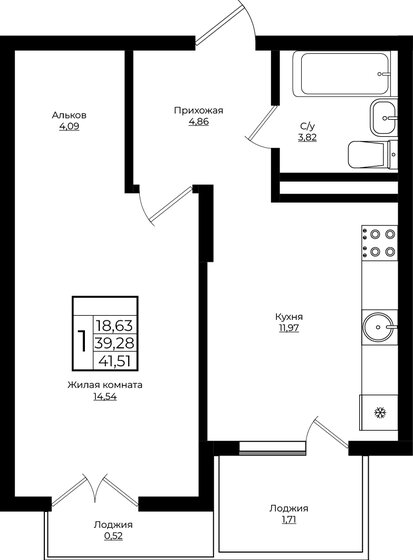 41,5 м², 1-комнатная квартира 5 757 437 ₽ - изображение 1