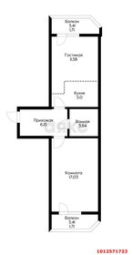 Квартира 53 м², 1-комнатная - изображение 1