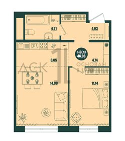 Квартира 46,1 м², 1-комнатная - изображение 1