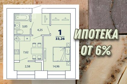 Купить трехкомнатную квартиру с высокими потолками в Рязанской области - изображение 21