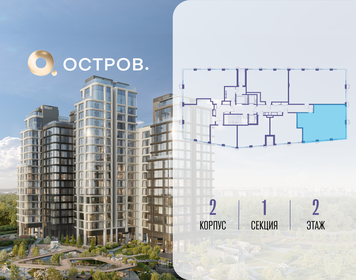 Квартира 87,6 м², 3-комнатная - изображение 2