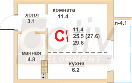 Квартира 25,5 м², студия - изображение 1