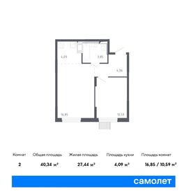 43,4 м², 2-комнатная квартира 10 500 000 ₽ - изображение 54