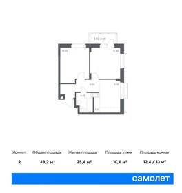 20 м², квартира-студия 4 749 999 ₽ - изображение 40