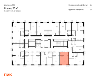 Квартира 26 м², студия - изображение 2