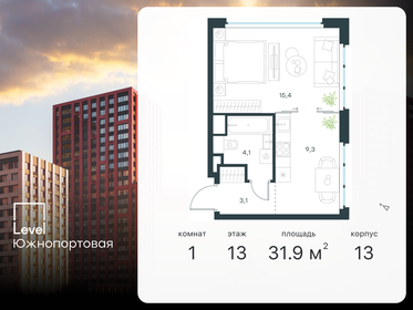 Квартира 31,9 м², 1-комнатные - изображение 1