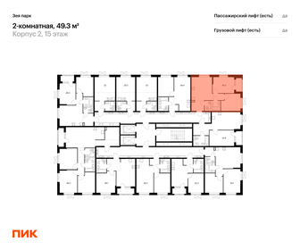 Квартира 49,3 м², 2-комнатная - изображение 2