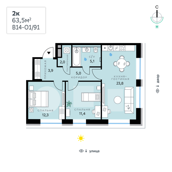 63,5 м², 2-комнатная квартира 32 429 450 ₽ - изображение 1